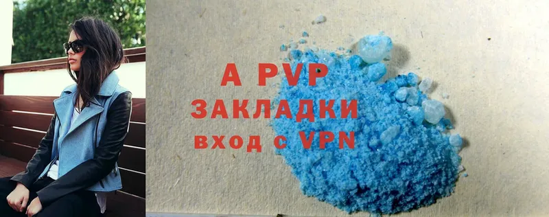 A-PVP СК  Раменское 