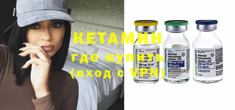 цена наркотик  Раменское  hydra онион  Кетамин ketamine 